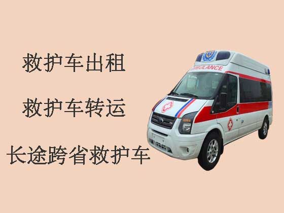 徐州病人转院租救护车-24小时救护车接送